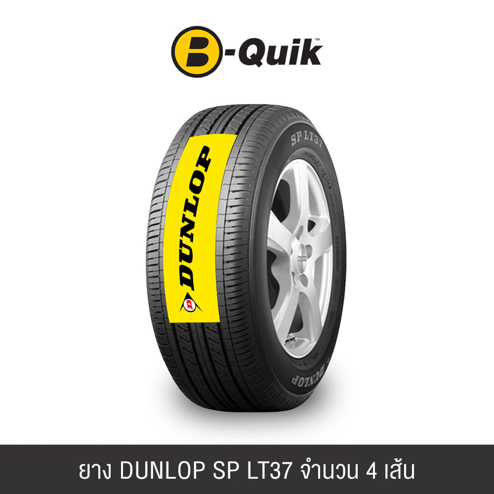 ยางรถยนต์ DUNLOP รุ่น SP LT37 ขนาด 215/65R16 จำนวน 4 เส้น